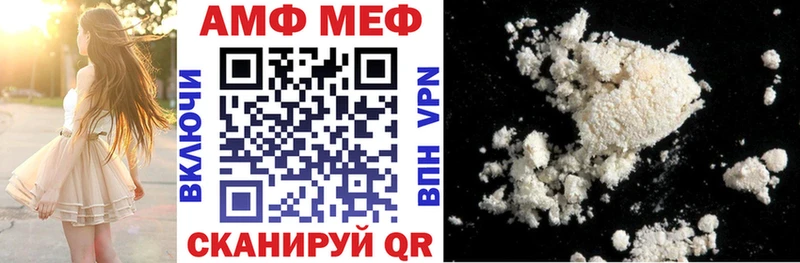 АМФЕТАМИН 97%  Афипский 