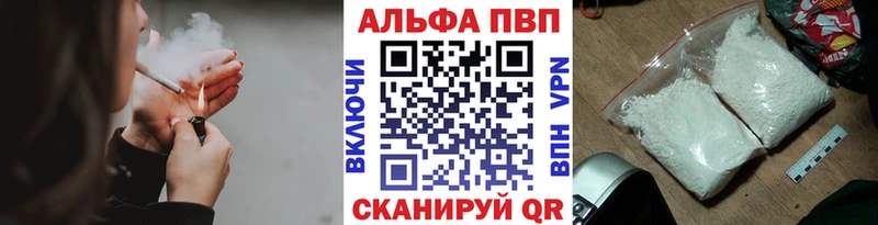 наркотики  Афипский  omg ТОР  Alfa_PVP СК 