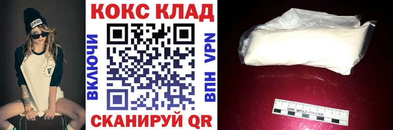 ссылка на мегу ссылки  цены   Афипский  Кокаин Боливия 