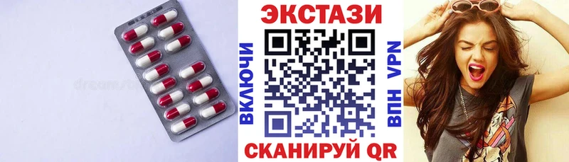 Экстази Cube  Афипский 
