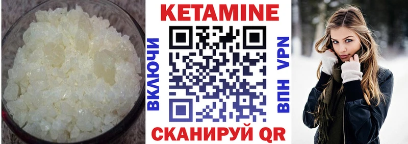 цены   Афипский  КЕТАМИН ketamine 