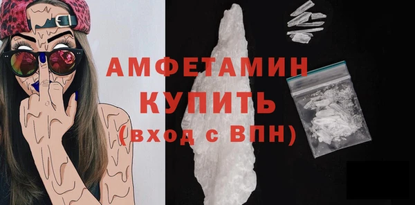 бутик Балабаново