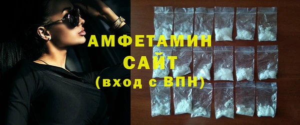бутик Балабаново