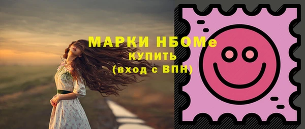 бутик Балабаново