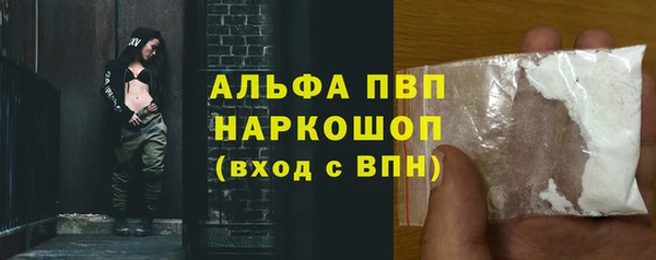 дурь Балахна