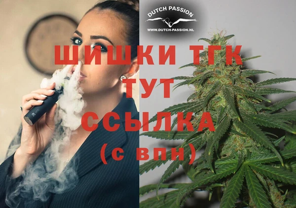 бутик Балабаново