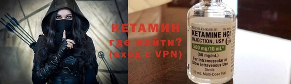 ALPHA PVP Армянск