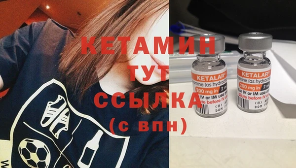 бутик Балабаново