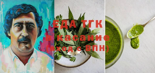 бутик Балабаново