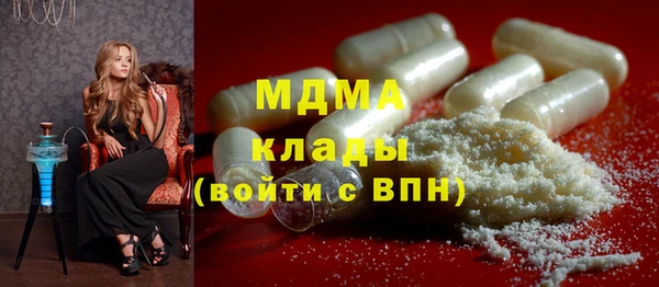 бутик Балабаново