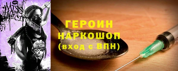 бутик Балабаново