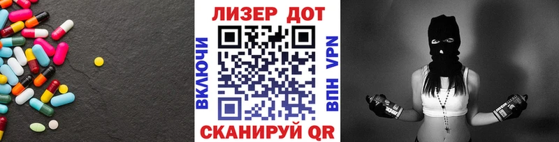гидра маркетплейс Афипский LSD-25 экстази кислота