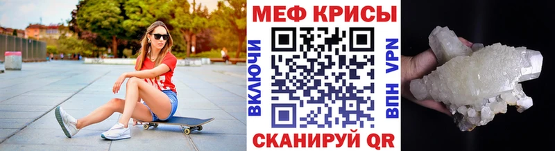наркота  blacksprut онион  МЯУ-МЯУ кристаллы  Афипский 