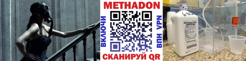 Метадон белоснежный Афипский