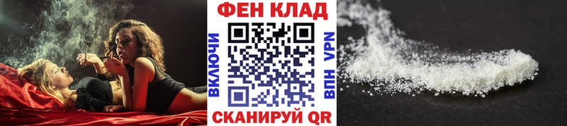 Первитин пудра  Афипский 