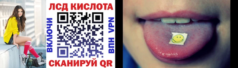Наркотические марки 1500мкг Афипский