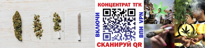 ТГК вейп с тгк  Афипский 